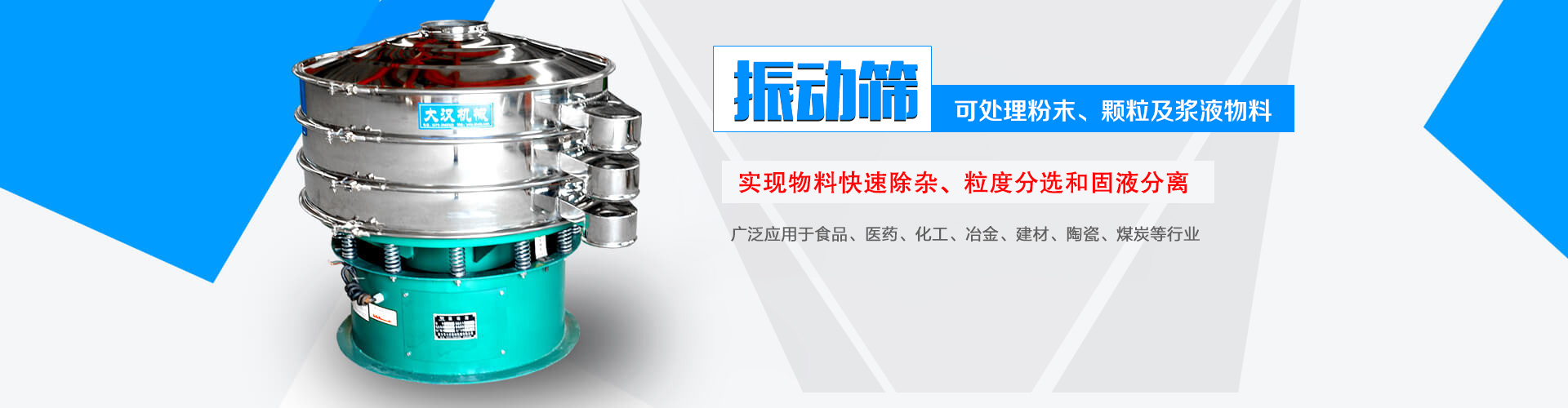 濟(jì)寧市新天地漆業(yè)有限公司