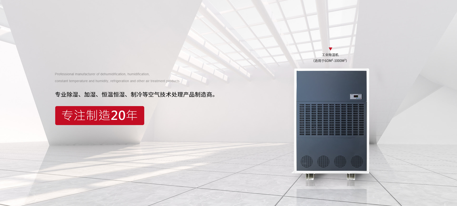 濟(jì)寧市新天地漆業(yè)有限公司